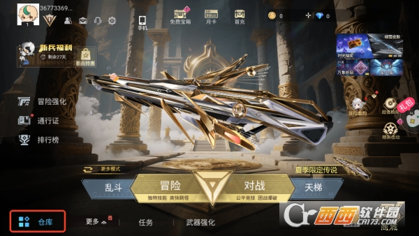 �����ѻ�֮��ʬǰ�߹ٷ����°�