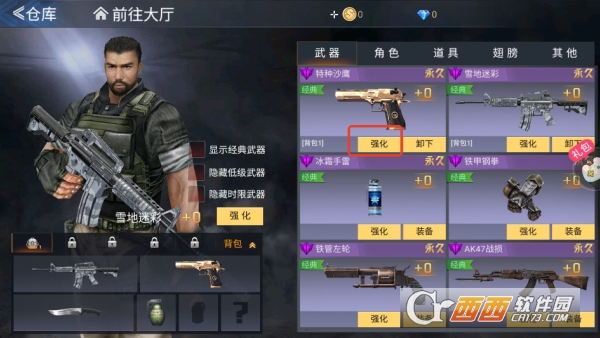 �����ѻ�֮��ʬǰ�߹ٷ����°�