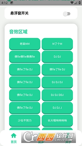 ����MM������2026��׿��