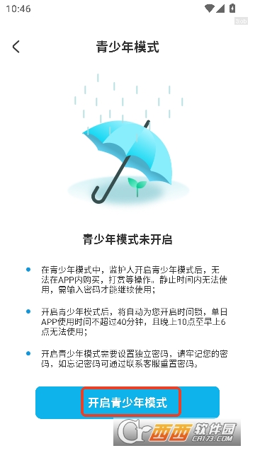 ���ֶ��app�ٷ���ʽ��