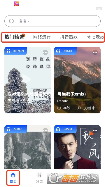 �����������appȫ�°�