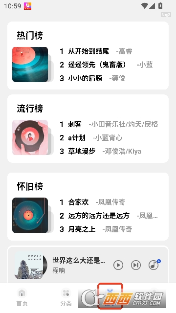 �����������appȫ�°�