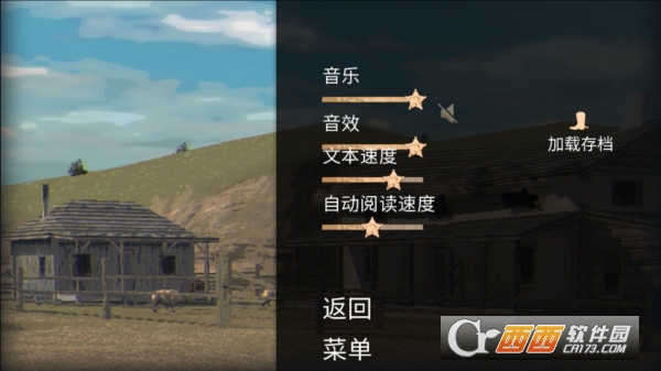 Pigeon鸽子游戏下载官方最新版 20250322110741965.png