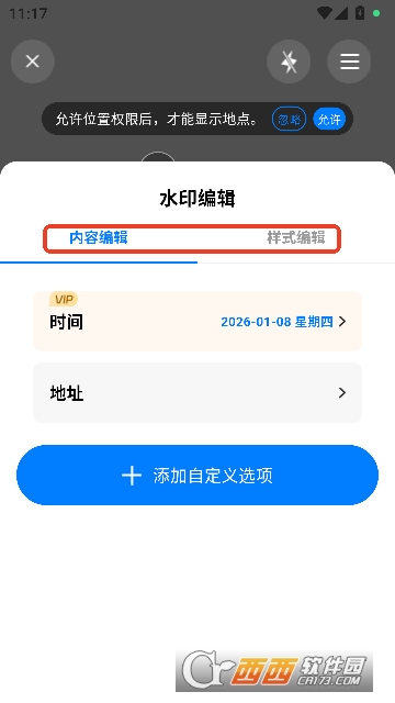 ��׼��.λˮӡ���app���°�