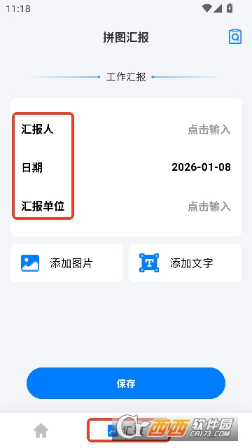 ��׼��.λˮӡ���app���°�