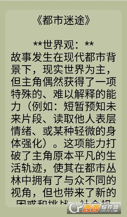 ��ĸ��С˵app��׿���°�