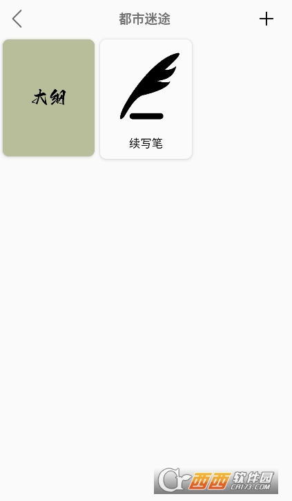 ��ĸ��С˵app��׿���°�