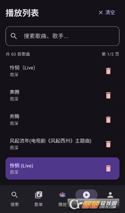 TuneFreeNext���������ٷ���
