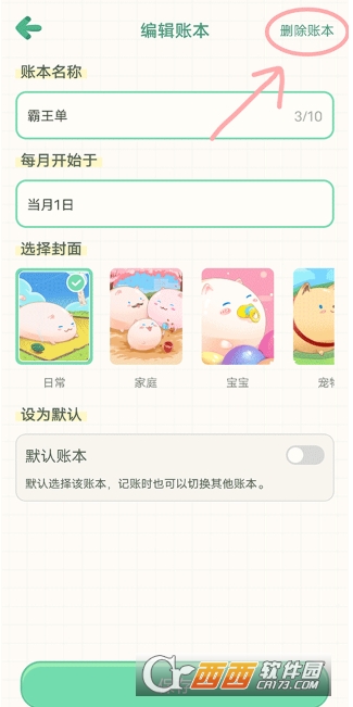 ���ż���app���°�ͻ���