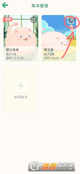 ���ż���app���°�ͻ���