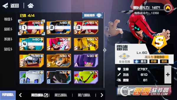 ��͹����Ӧ�ñ���