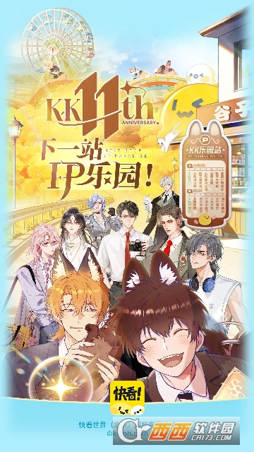 �쿴����app���°�2026