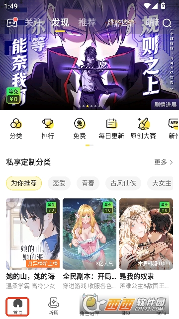 �쿴����app���°�2026