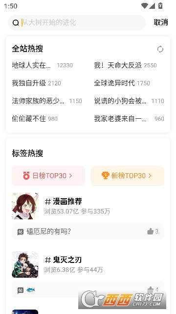 �쿴����app���°�2026