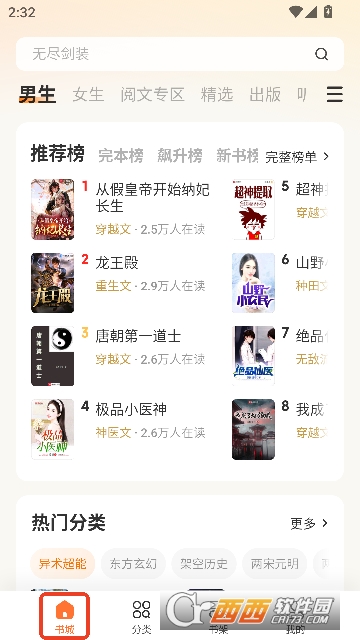 �࿴�Ķ�app�ٷ��ͻ��� 