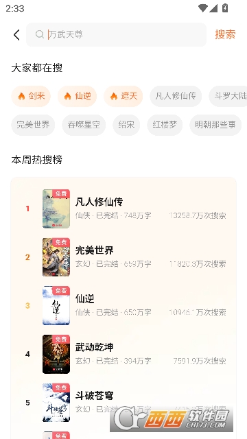 �࿴�Ķ�app�ٷ��ͻ��� 