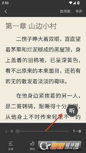 �࿴�Ķ�app�ٷ��ͻ��� 