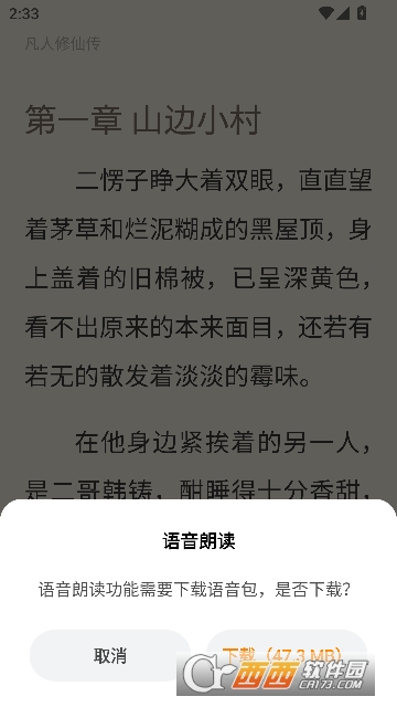 �࿴�Ķ�app�ٷ��ͻ��� 