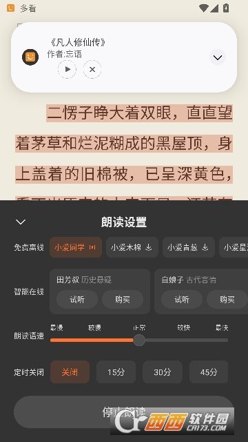 �࿴�Ķ�app�ٷ��ͻ��� 