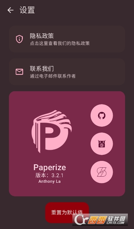 Paperize�ֻ���ֽ������׿��