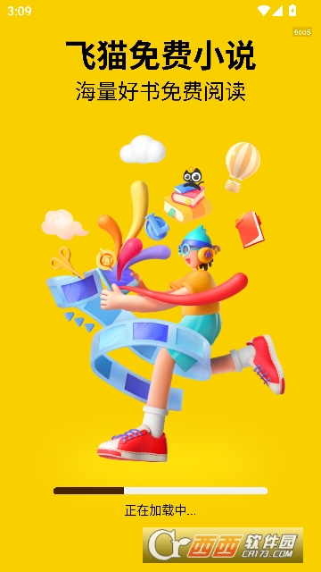 ��è���С˵app�ٷ���