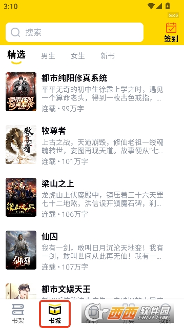 ��è���С˵app�ٷ���