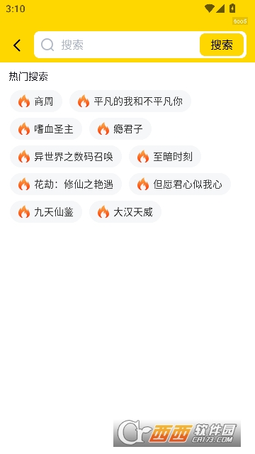 ��è���С˵app�ٷ���