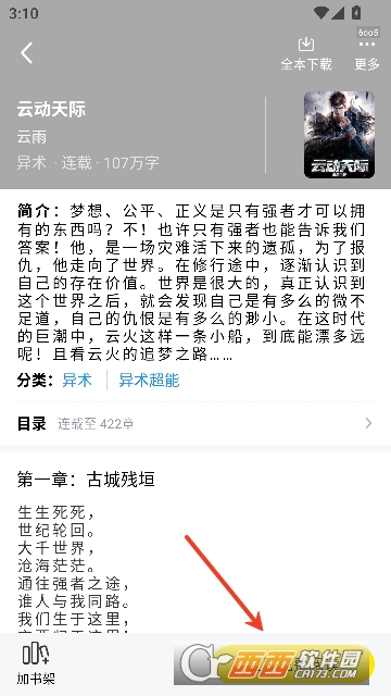 ��è���С˵app�ٷ���