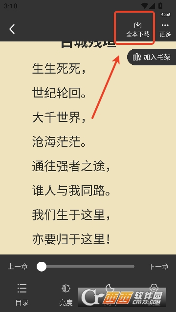 ��è���С˵app�ٷ���