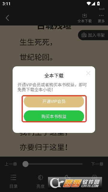 ��è���С˵app�ٷ���