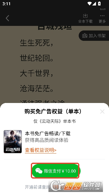 ��è���С˵app�ٷ���