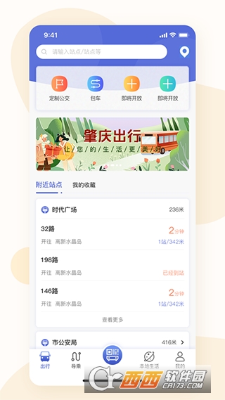 �������app�ٷ��ͻ���