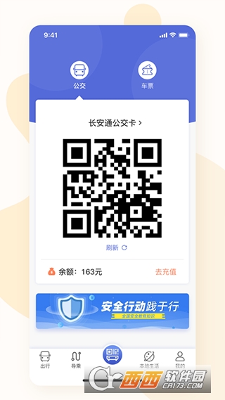 �������app�ٷ��ͻ���