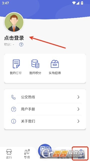 �������app�ٷ��ͻ���