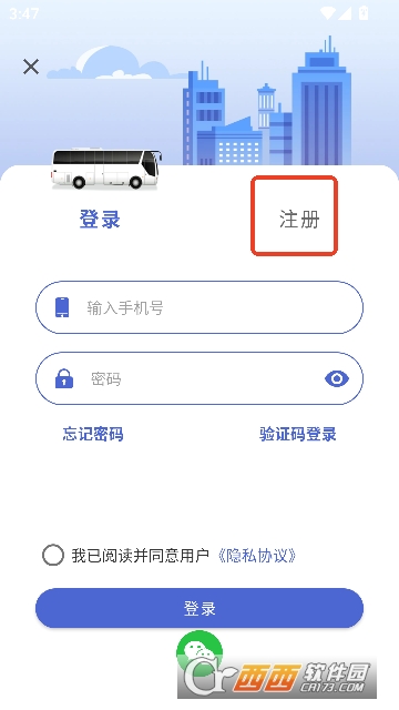 �������app�ٷ��ͻ���