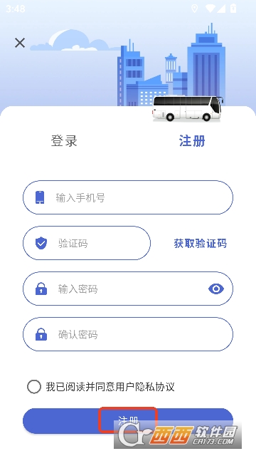 �������app�ٷ��ͻ���