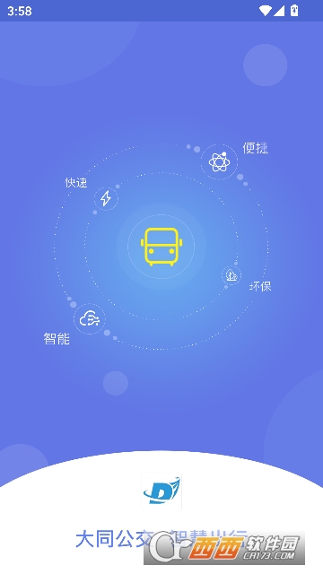 ��ͬ����app�ٷ�ƽ̨