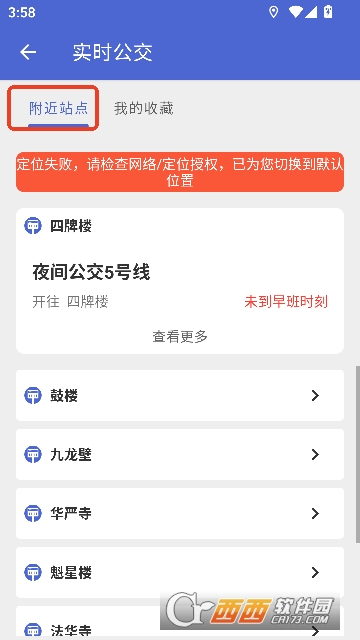 ��ͬ����app�ٷ�ƽ̨