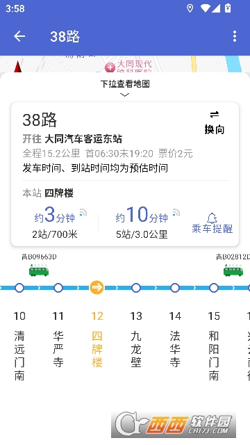 ��ͬ����app�ٷ�ƽ̨