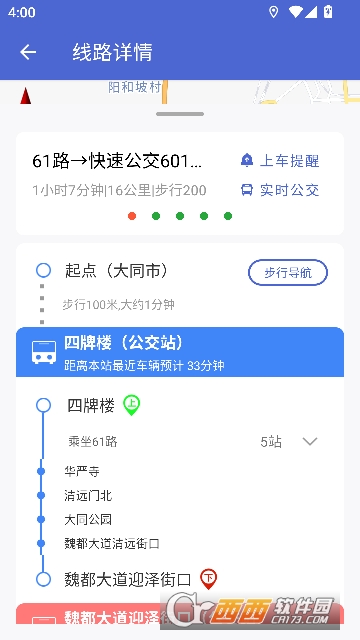 ��ͬ����app�ٷ�ƽ̨