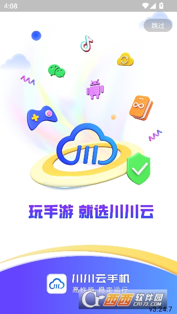 �������ֻ�app2026�ٷ���