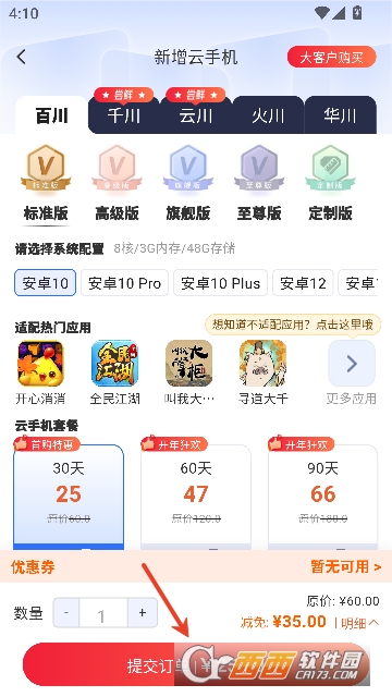 �������ֻ�app2026�ٷ���