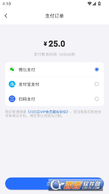 �������ֻ�app2026�ٷ���