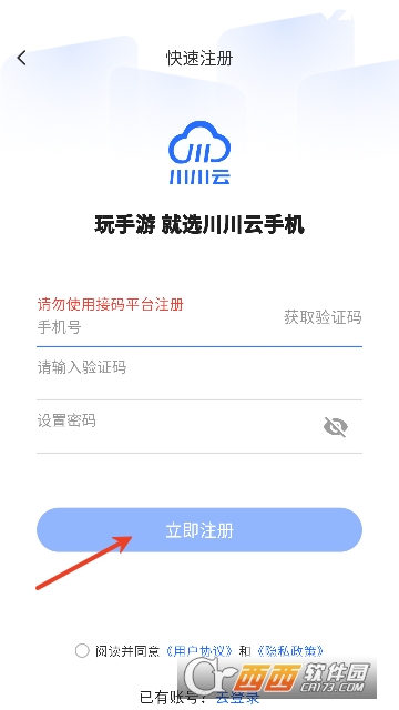 �������ֻ�app2026�ٷ���