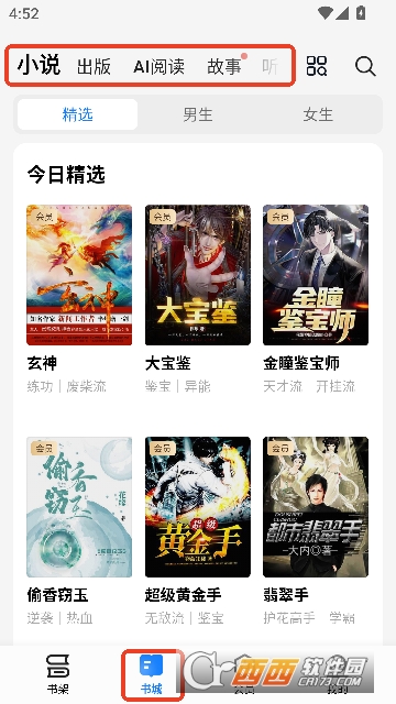 ����app�ٷ����°�2026