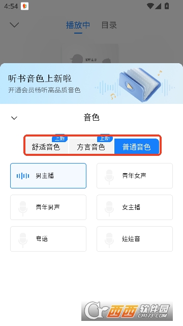 ����app�ٷ����°�2026