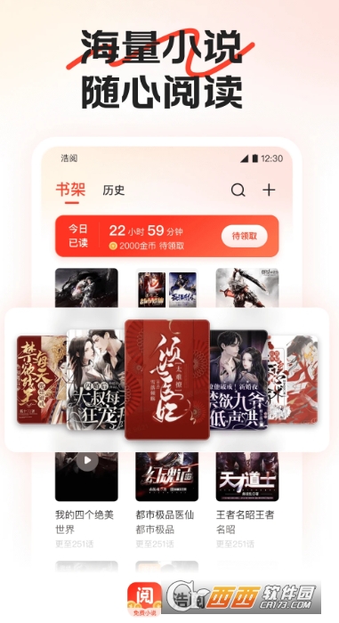 �������С˵app�ٷ����°�2026