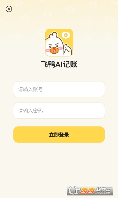 ��ѼAI���˻�Ա��2026���°�