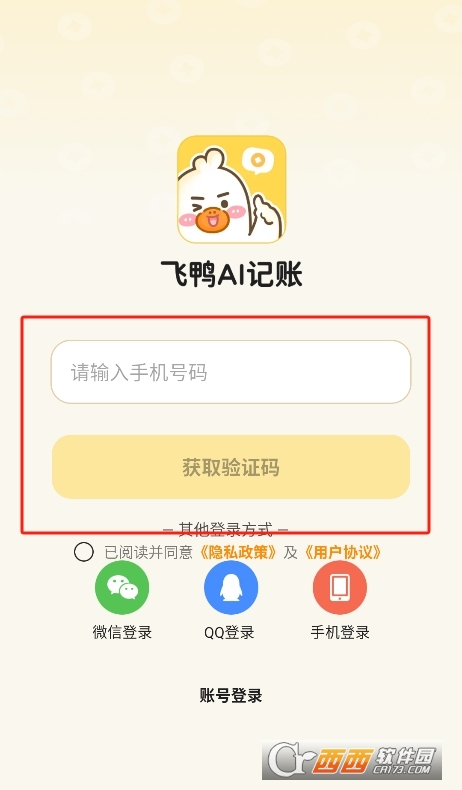 ��ѼAI���˻�Ա��2026���°�