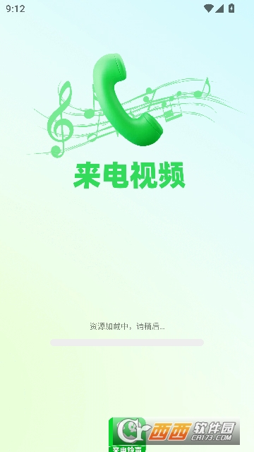 ���������ȫapp�ֻ���